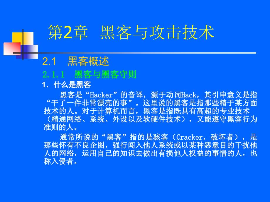 高通公司 CEO 阿蒙表示，“IoT Next” 芯片 Sn